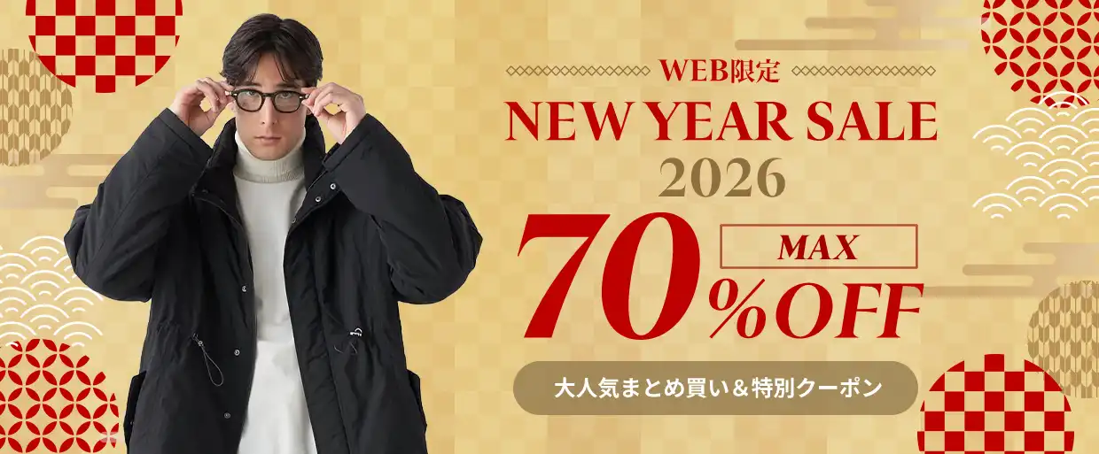 ニューイヤーセール