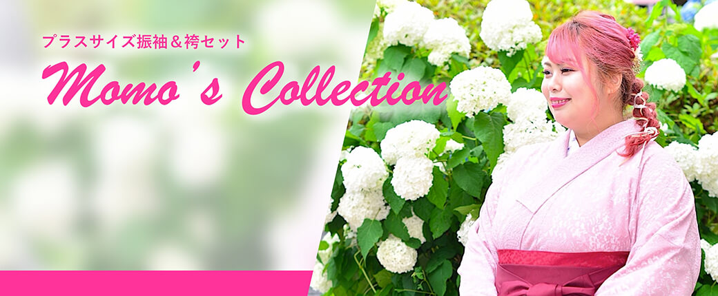 プラスサイズ振袖＆袴セット Momo's Collection
