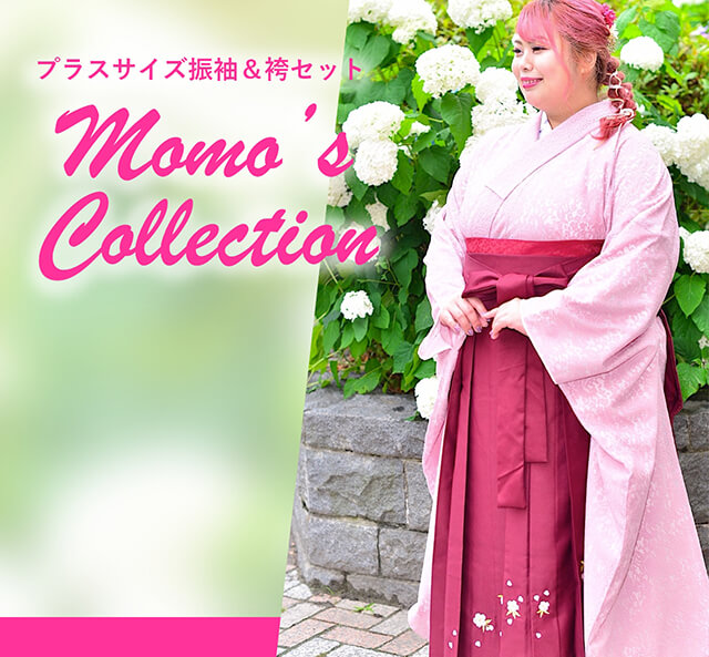 プラスサイズ振袖＆袴セット Momo's Collection