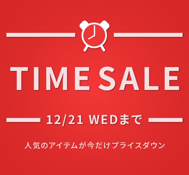 【タイムセール】STUMPSTAMP WOOL セットアップ Lサイズ タイムセール】STUMPSTAMP WOOL セットアップ Lサイズ