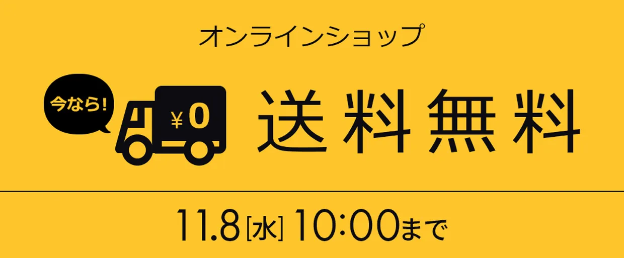 大きいサイズのファッション専門店 フォーエル公式通販