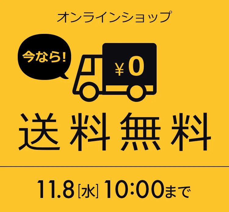 大きいサイズのファッション専門店 フォーエル公式通販