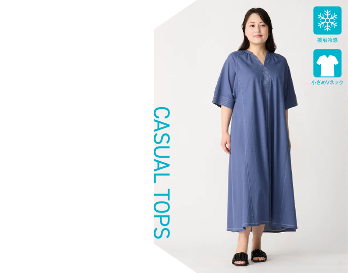 【LASELASE】冷感スキッパーワンピース size:3L~6L 6,589円（税込）