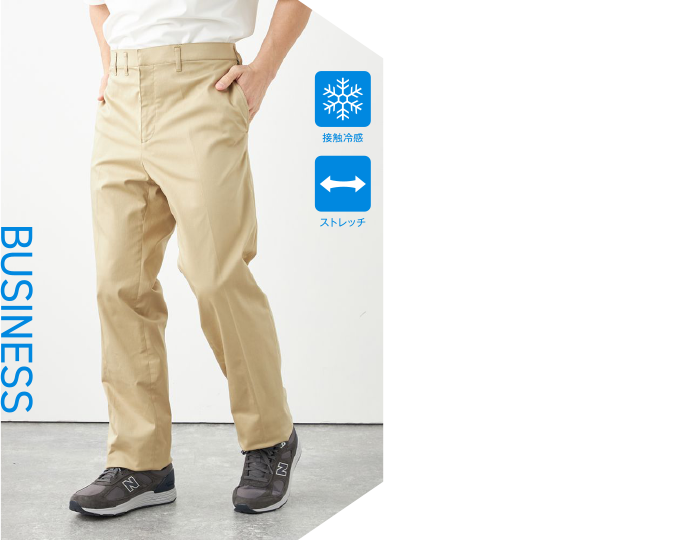 【EL.FO URBAN WORKS】接触冷感 ストレッチ ノータックチノパンツ size:97~120cm 7,689円（税込）