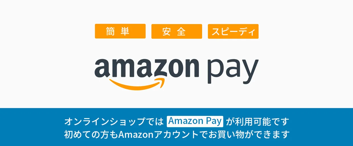 amazon pay