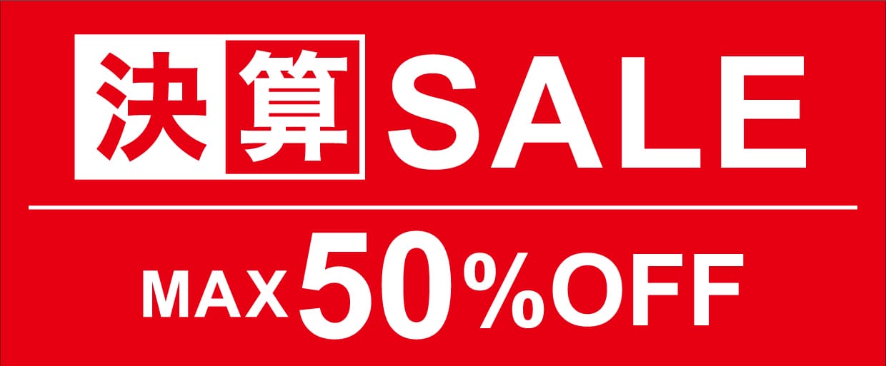 決算SALE