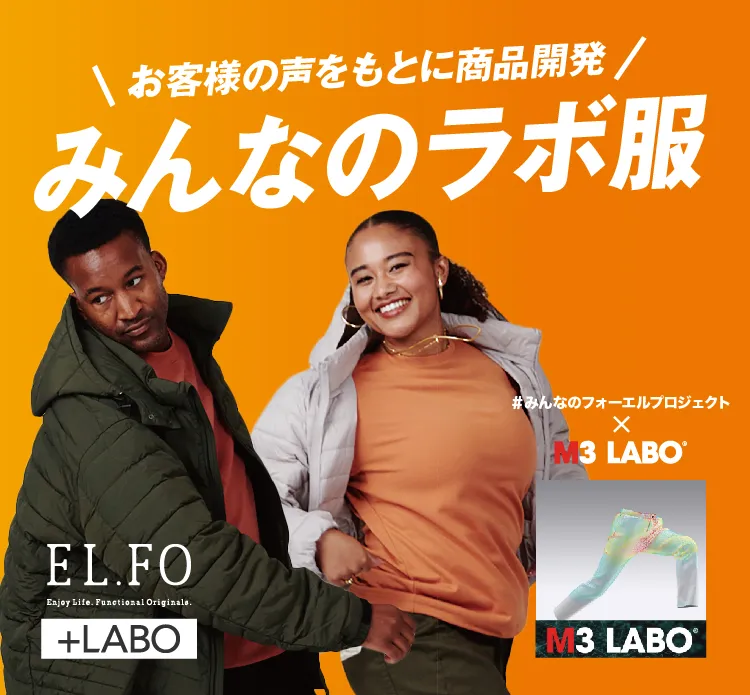 EL.FO+LABO