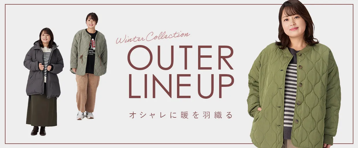 OUTER COLLECTION