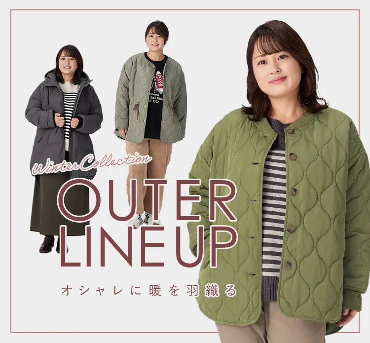 OUTER COLLECTION