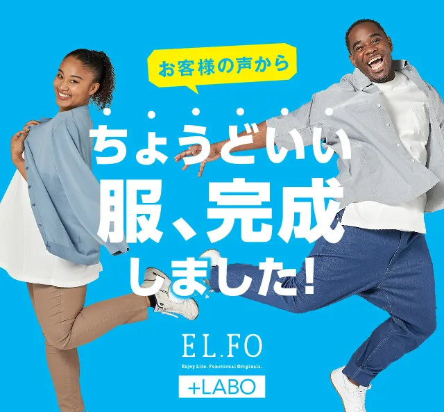 EL.FO +LABO