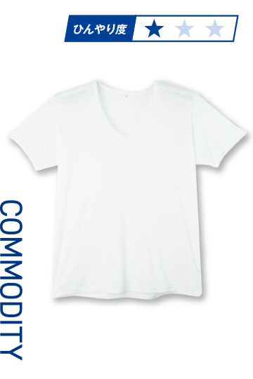 接触冷感TR フライス半袖【丸首・V首】size:3L~6L 1,320円（税込）