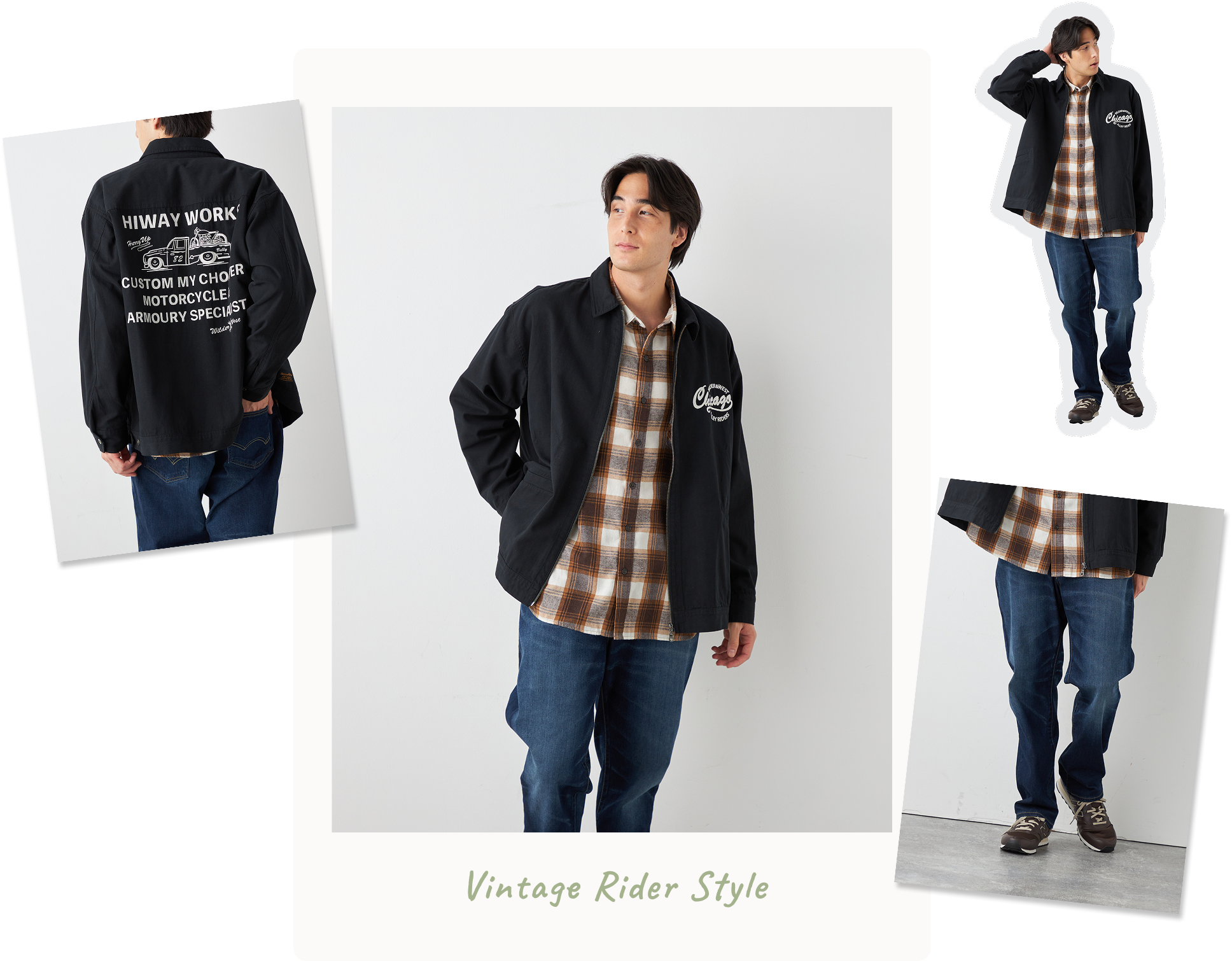 ビンテージライダースタイル