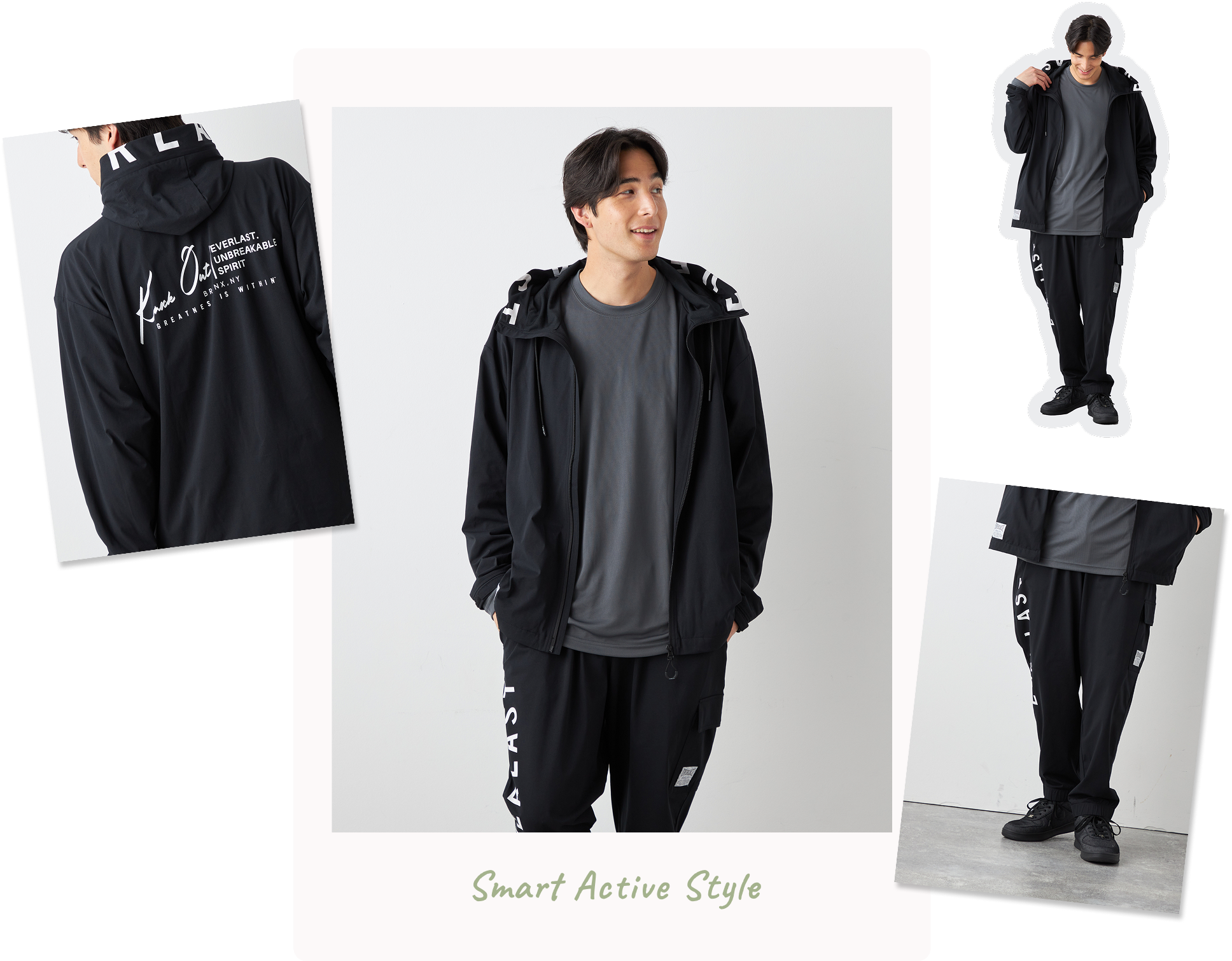 スマートアクティブスタイル