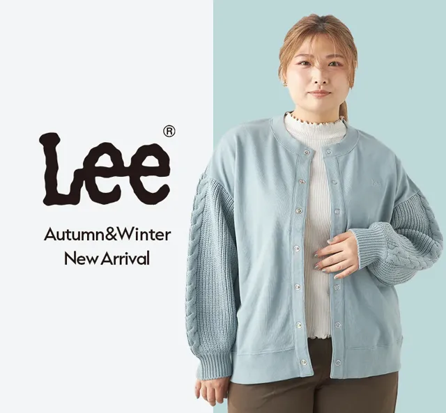 Lee特集