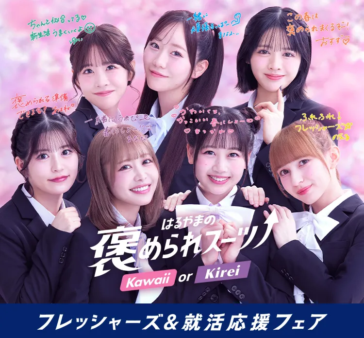 フレッシャーズ　レディース