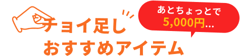 アイシャツ20%OFF～