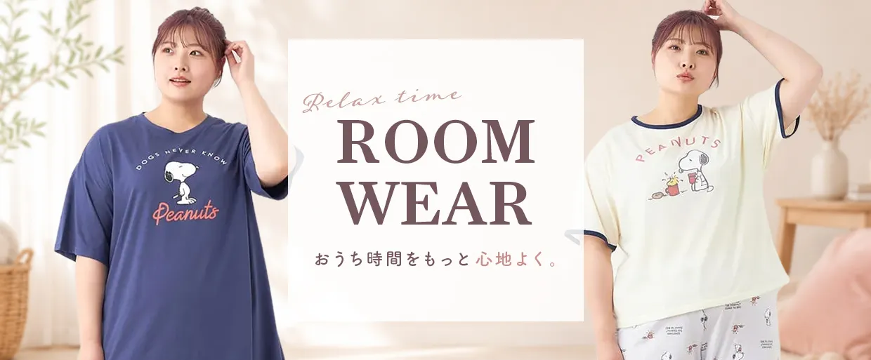 Room wear