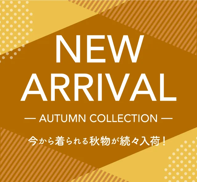NEW ARRIVAL