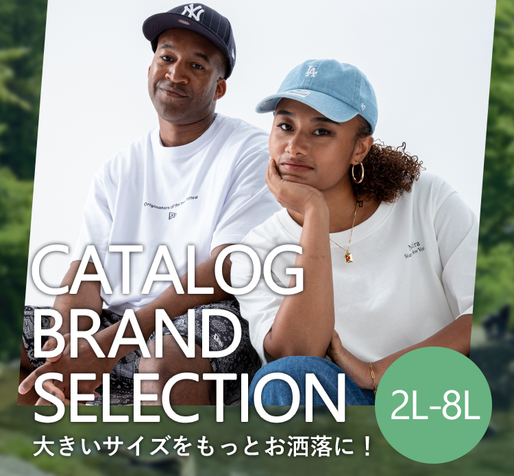 CATALOG BRAND SELECTION