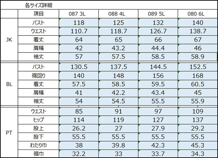 レディース ジャケット その他 フォーエル オンラインストア