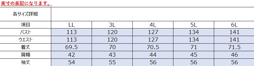 イベントセール】 大きいサイズ レディース セーラー風オーバー