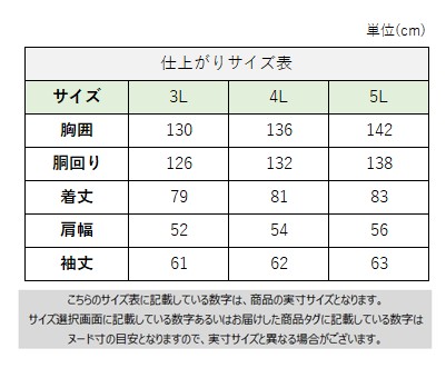 ネイビー 【ルイシャブロン】ドライストレッチジャケット | フォーエル
