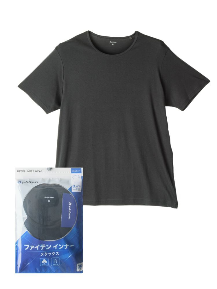 ファイテンアンダー半袖丸首