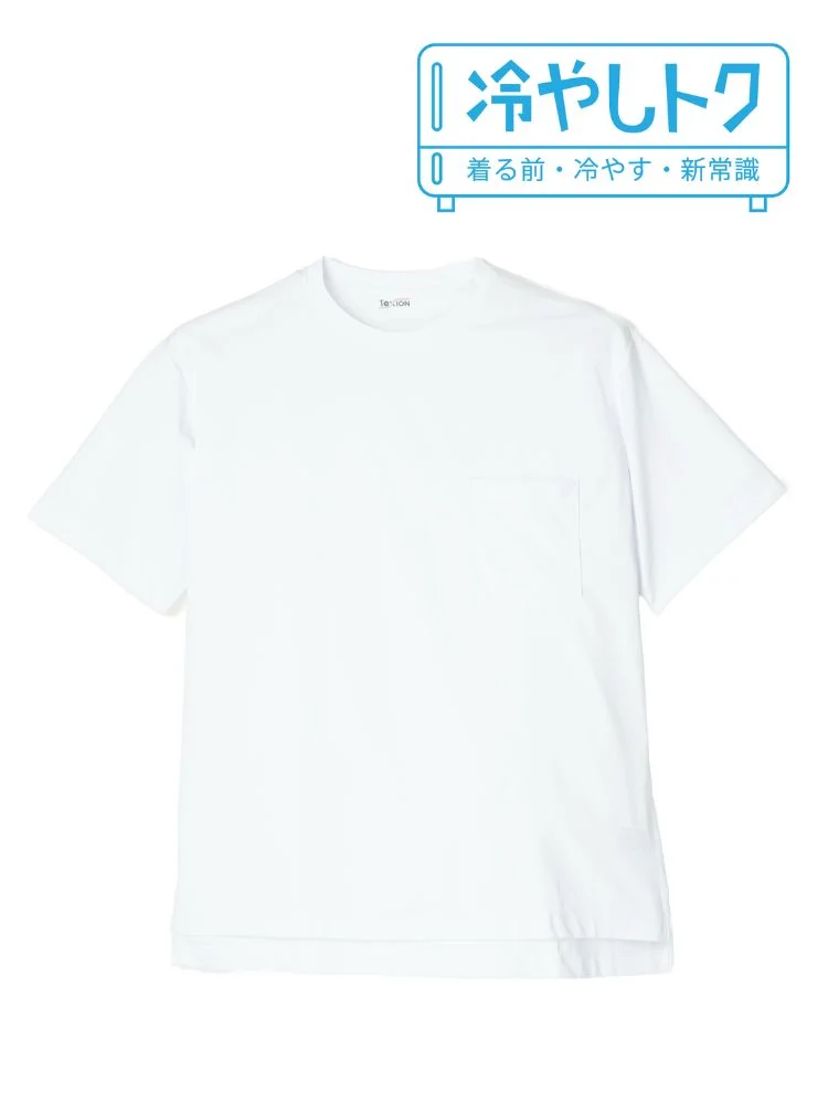 【冷感の新常識】オーバーサイズ半袖Tシャツ