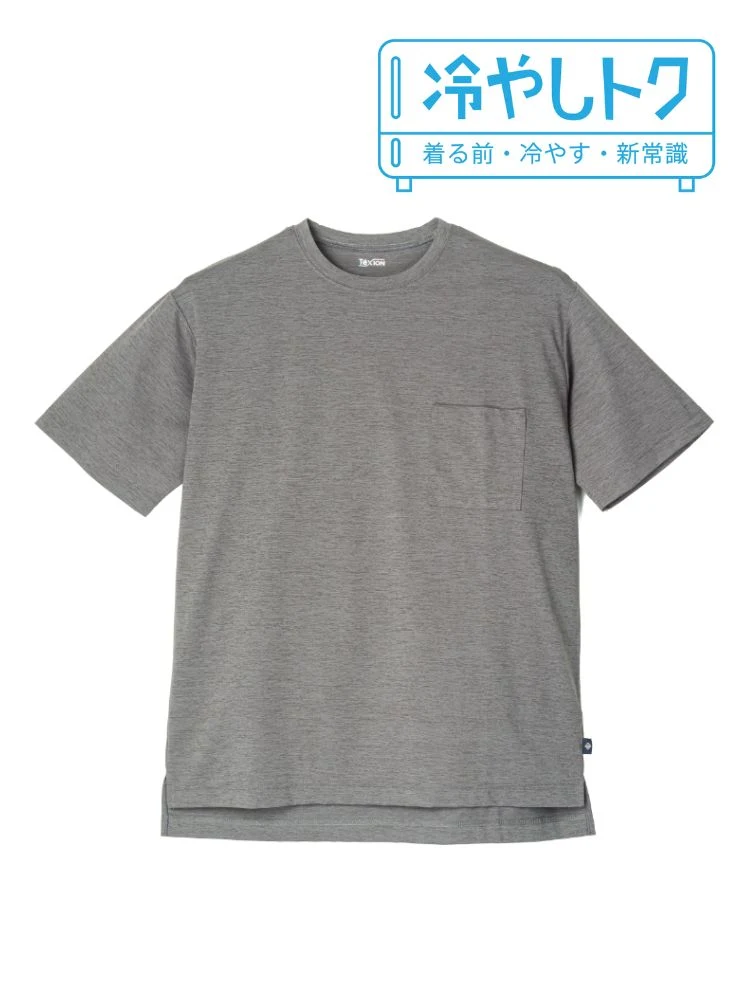 【冷感の新常識】オーバーサイズ半袖Tシャツ
