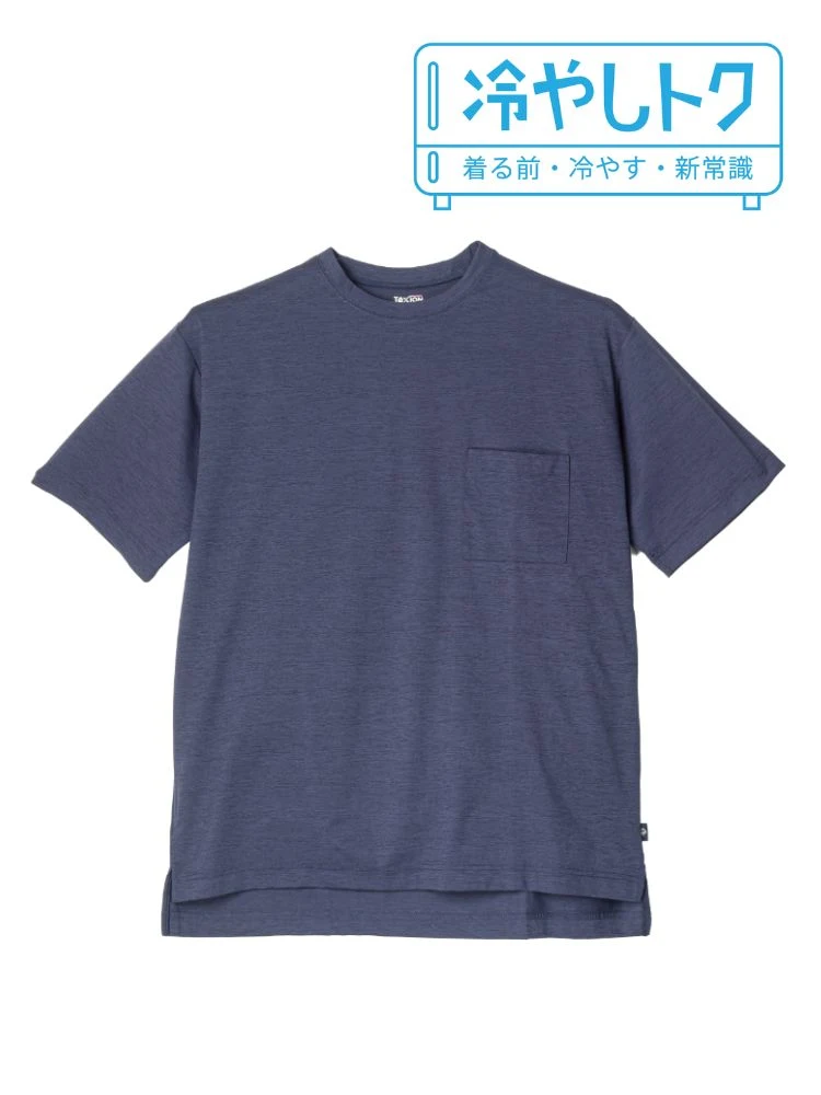 【冷感の新常識】オーバーサイズ半袖Tシャツ