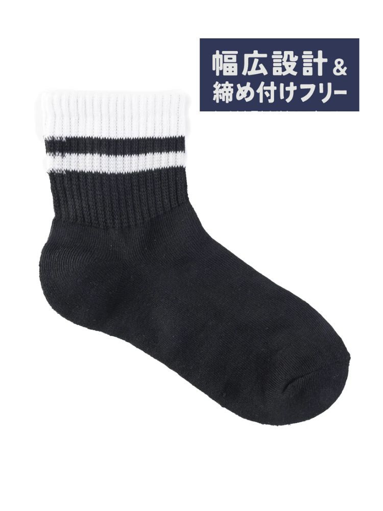 幅広直角ミドル丈ラインソックス27-29cm