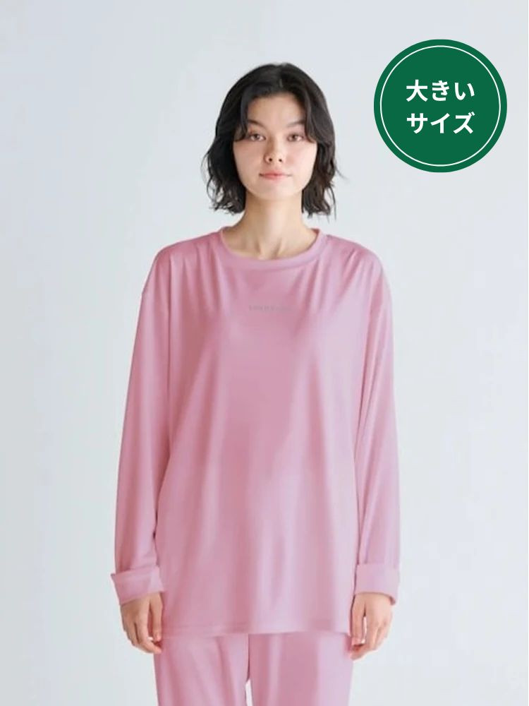 【大きいサイズ】【YOKUNERU】リカバリーウェア長袖Tシャツ男女兼用疲労回復血行促進遠赤外線快眠NANOMIX(R)【一般医療機器】