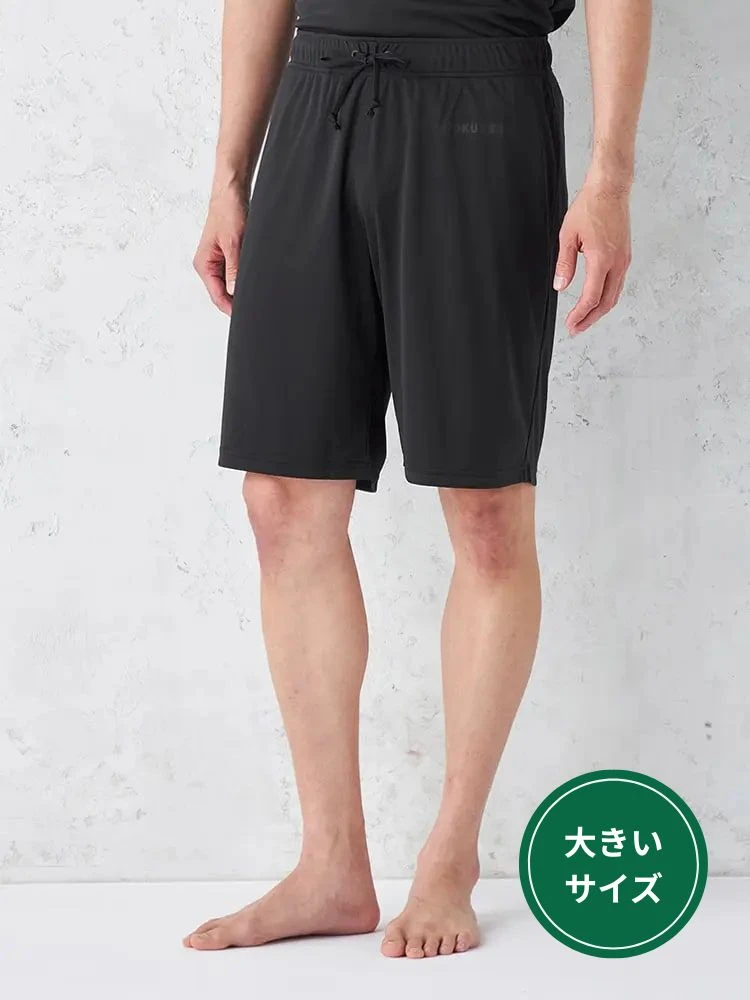 【大きいサイズ】【YOKUNERU】リカバリーウェアショートパンツ