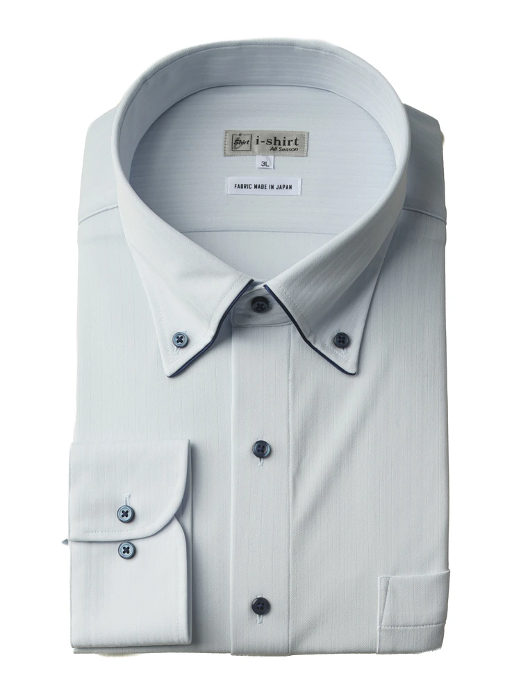 【完全ノーアイロン】長袖アイシャツストライプ調パイピングボタンダウン