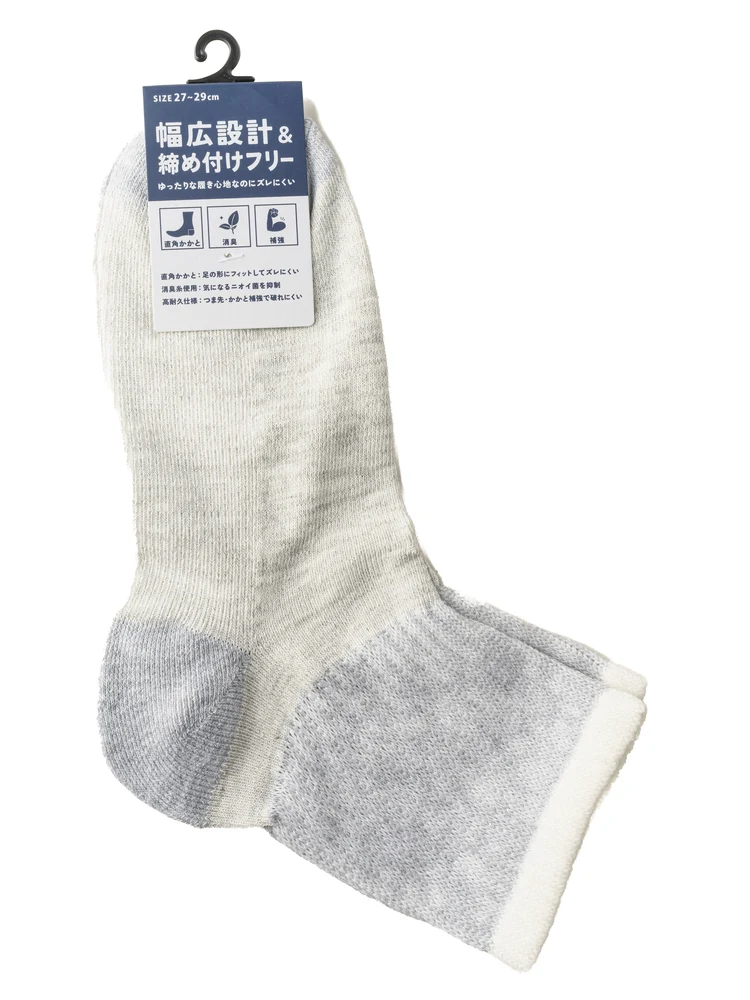 幅広直角トップラインミドル丈ソックス