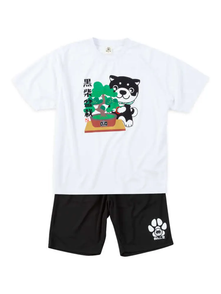 【黒柴印和んこ堂】盆栽半袖Tシャツ+ハーフパンツセット大きいサイズ