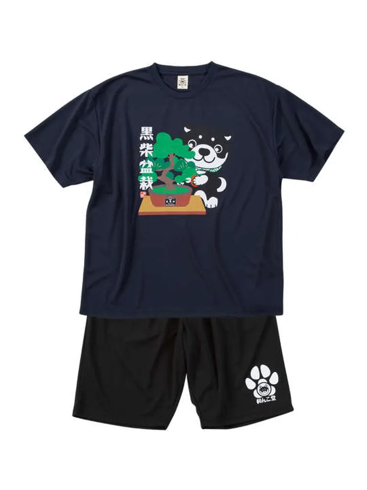 【黒柴印和んこ堂】盆栽半袖Tシャツ+ハーフパンツセット大きいサイズ