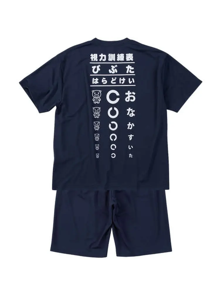 【豊天(ブーデン)】視力検査DRYハニカムメッシュ半袖Tシャツ+ハーフパンツ大きいサイズ
