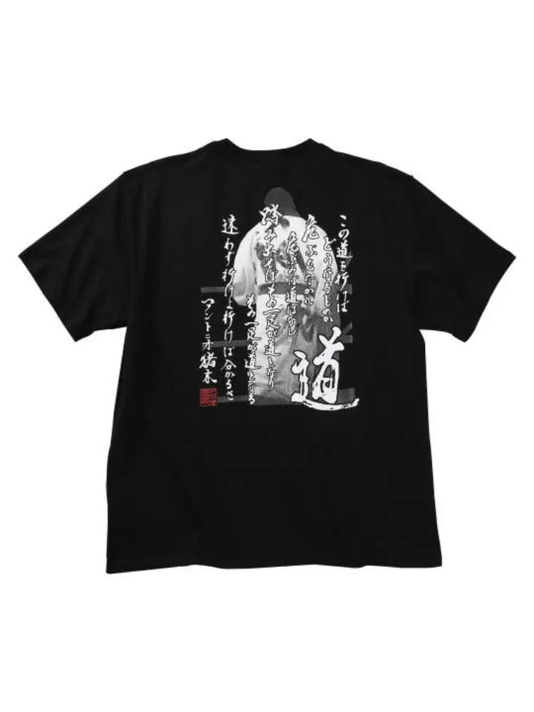 アントニオ猪木天竺半袖TシャツB＊カタログ商品大きいサイズ