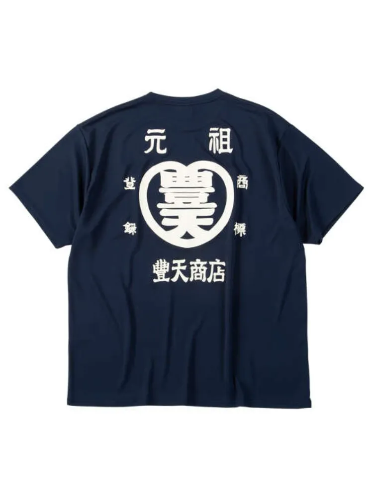 【豊天】元祖豊天DRYハニカムメッシュ半袖Tシャツ＊カタログ商品