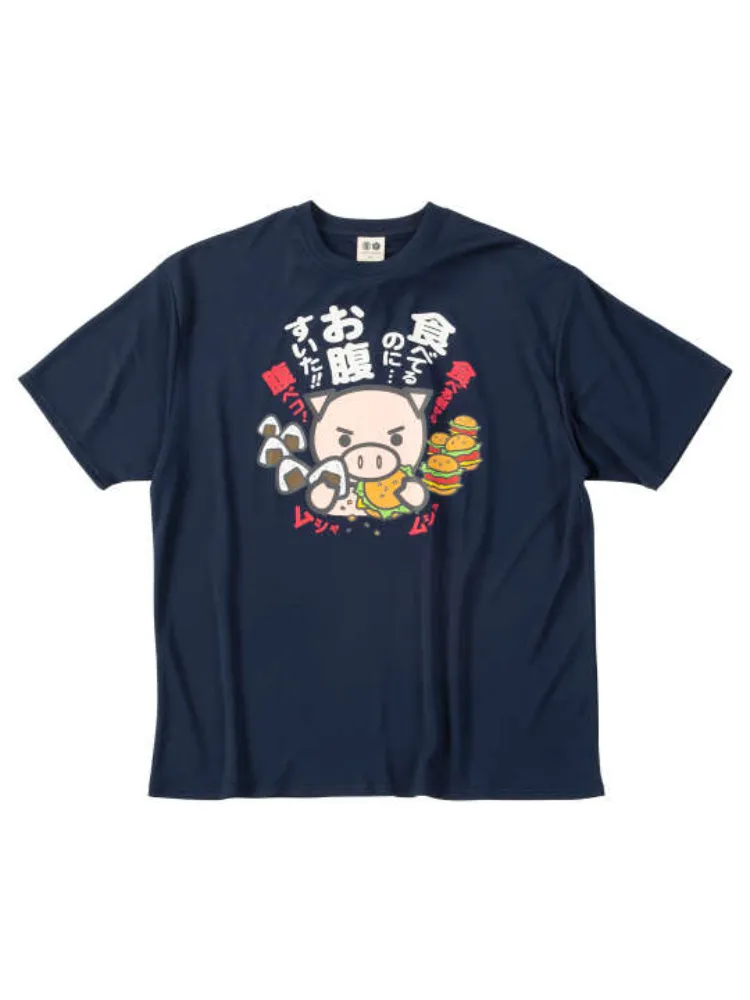 【豊天】食べてるのにお腹すいた美豚DRYハニカムメッシュ半袖Tシャツ＊カタログ商品
