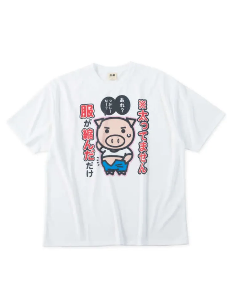 【豊天】太ってません服が縮んだだけ美豚DRYハニカムメッシュ半袖Tシャツ＊カタログ商品