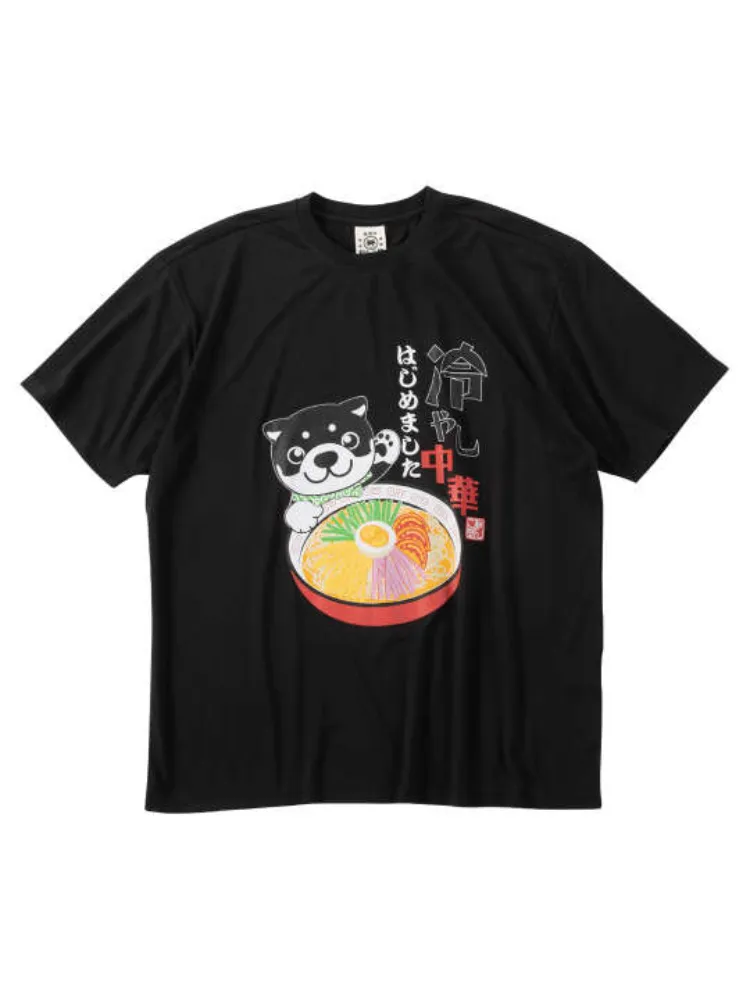 【黒柴印和んこ堂】冷やし中華半袖Tシャツ＊カタログ商品