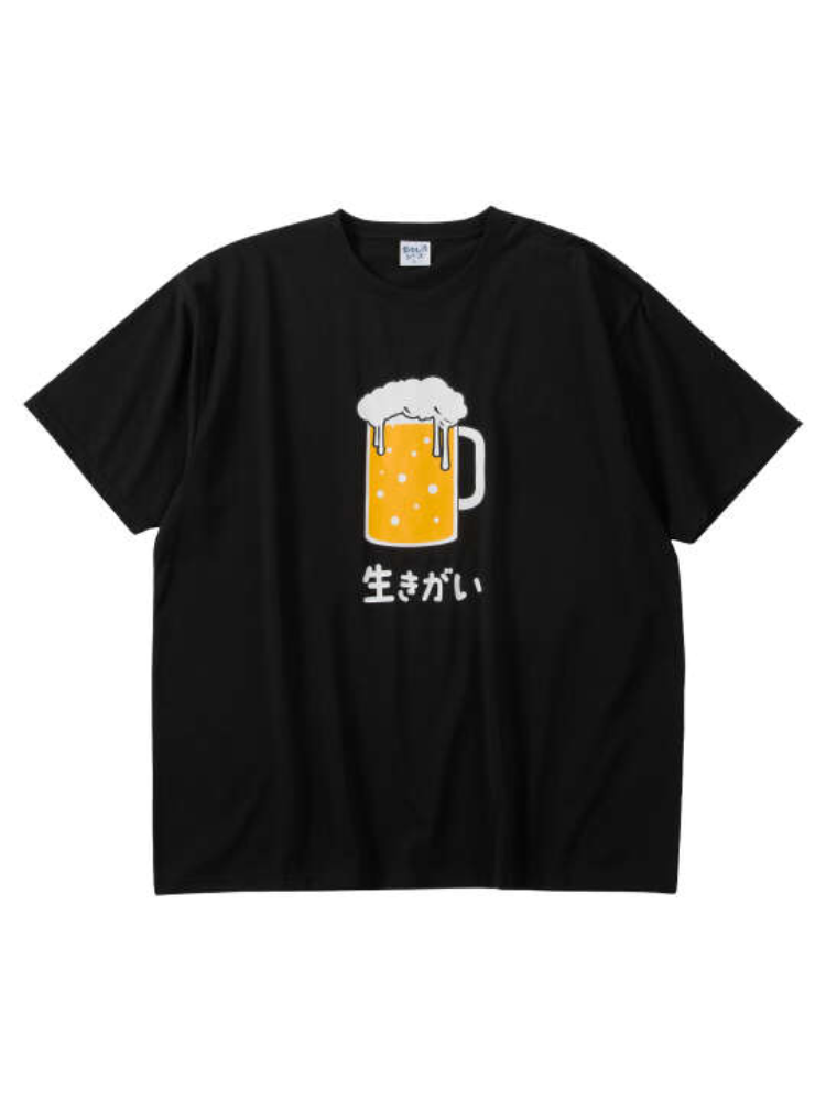 【おもしろシリーズ】T/C天竺ビール生きがい半袖Tシャツ＊カタログ商品