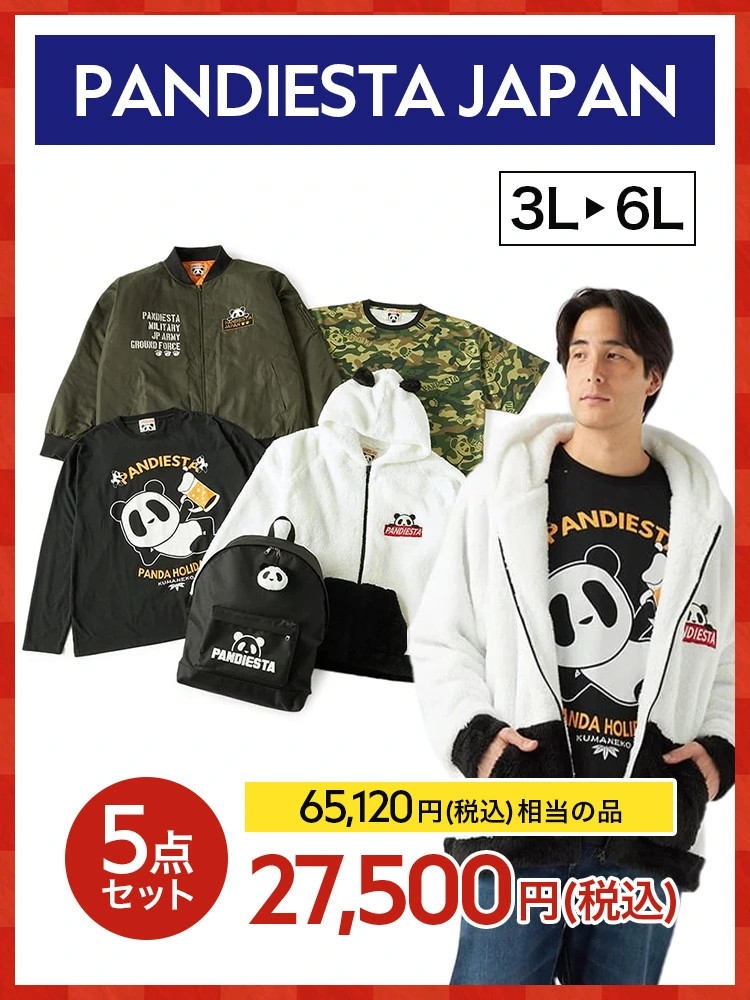 福袋】PANDIESTA JAPAN ＊2026福袋 ＊カタログ商品 店舗受取不可