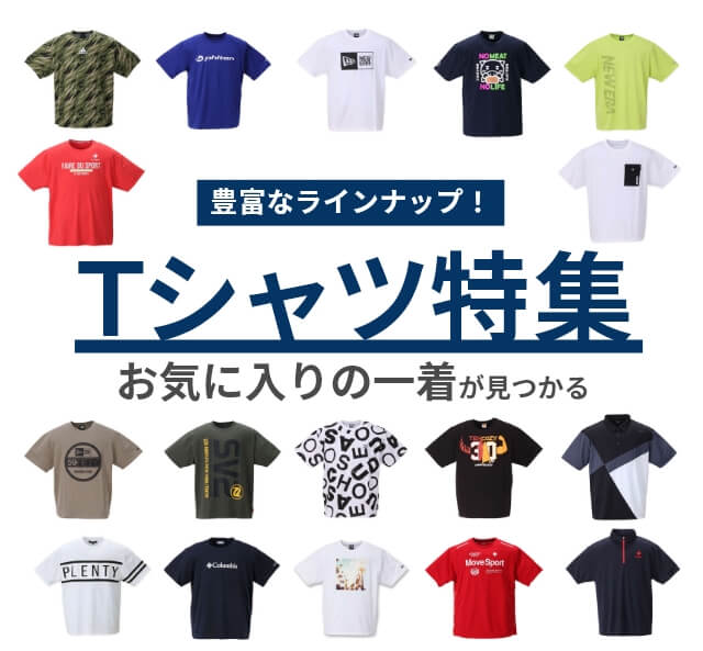 Men's Tシャツ特集