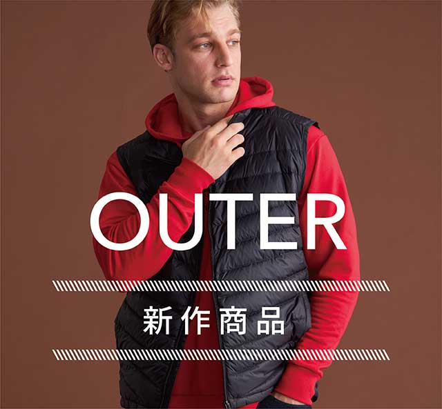 OUTERコレクション